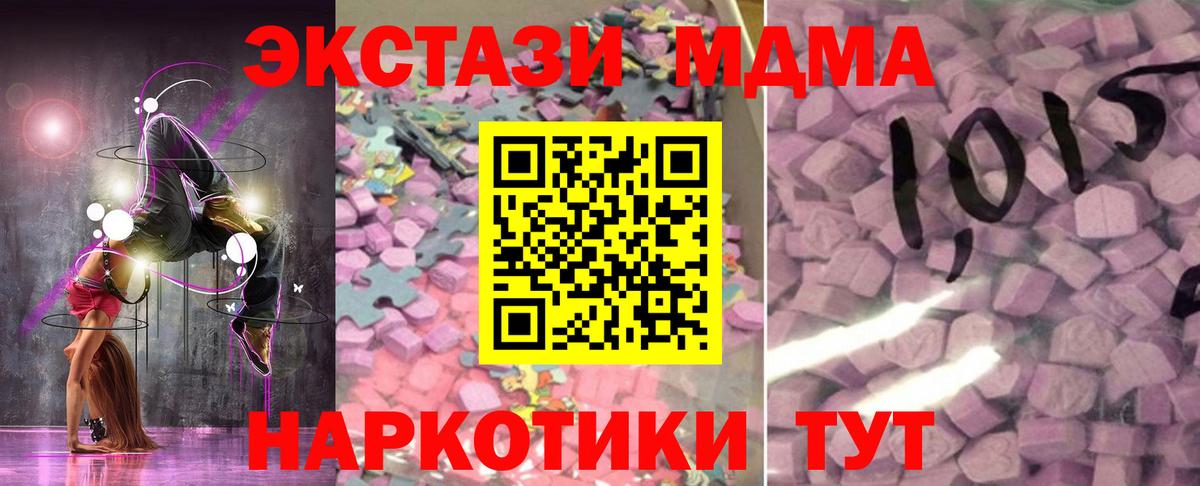 Экстази louis Vuitton Комсомольск-на-Амуре