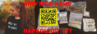 марихуана Кинель