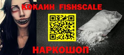 COCAINE Канаш