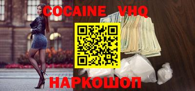 кокаин перу Кимры