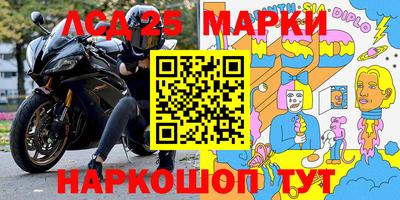 соль курить ск Камышлов