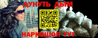 прущая мука Кандалакша