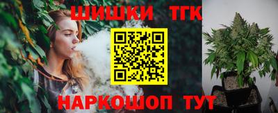 марихуана Кинель