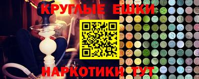 соль курить ск Камышлов