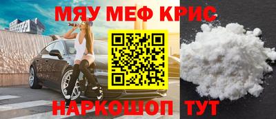 прущая мука Кандалакша