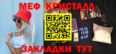прущая мука Кандалакша