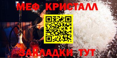 соль курить ск Камышлов