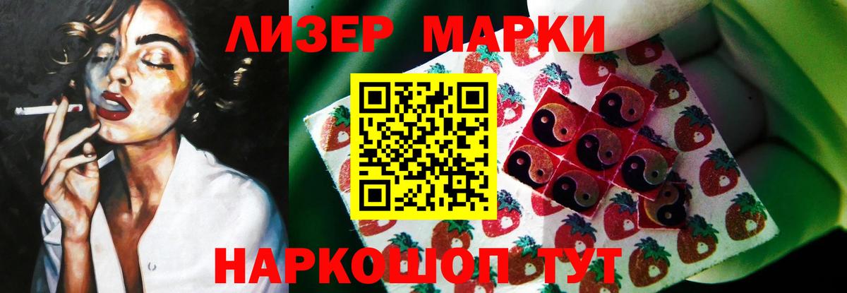 KRAKEN сайт  LSD-25 экстази кислота  Вход с VPN  Комсомольск-на-Амуре  LSD-25 экстази ecstasy 