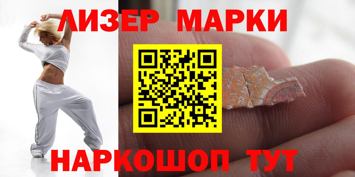 АМФЕТАМИН Комсомольск-на-Амуре