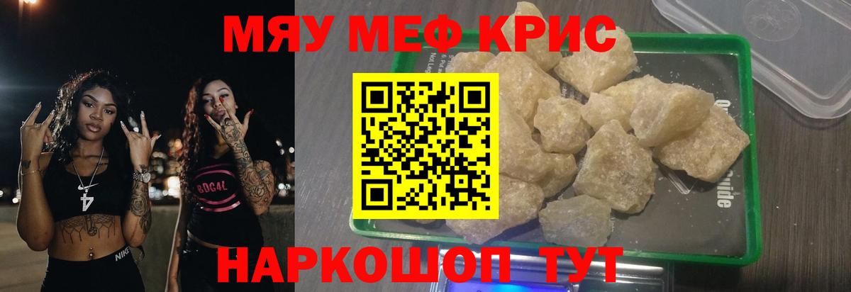 Комсомольск-на-Амуре  МЕФ мука  МЕФ  Вход с VPN  Меф мука 