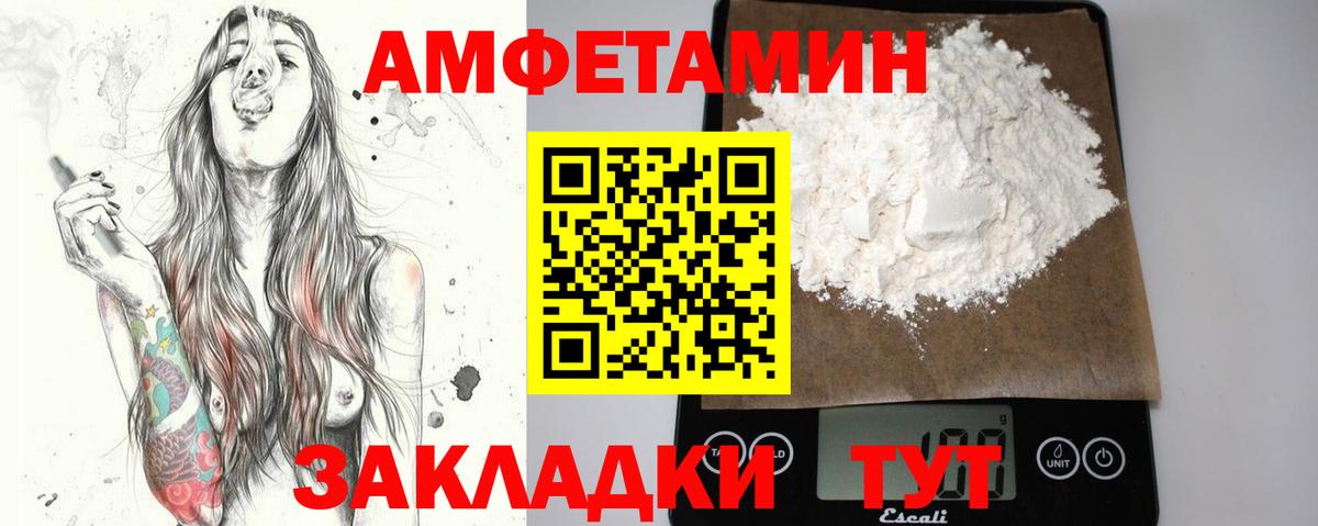 Комсомольск-на-Амуре  Метамфетамин мет  Вход с VPN 