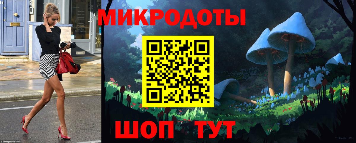 Псилоцибиновые грибы MAGIC MUSHROOMS  Галлюциногенные грибы ЛСД  Вход с VPN  Комсомольск-на-Амуре 
