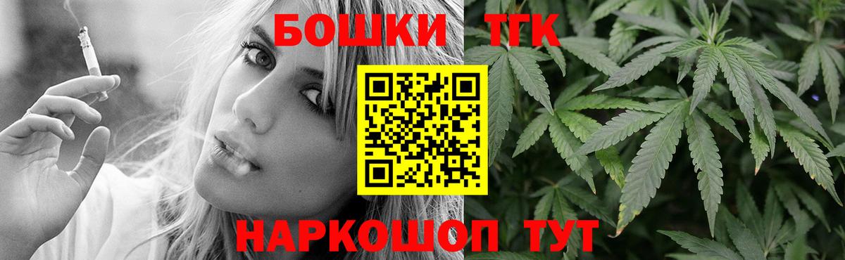 Бошки Шишки планчик  МАРИХУАНА White Widow  Вход с VPN  Комсомольск-на-Амуре  МАРИХУАНА ГИДРОПОН 